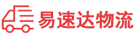 株洲到山城区物流公司